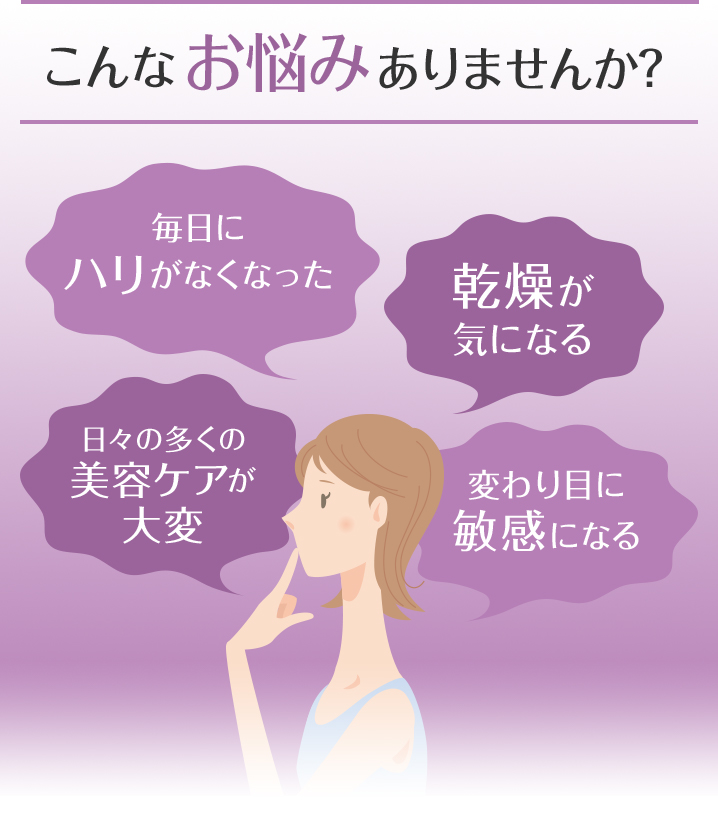 初回限定】リッチパインセラミド 美艶潤(びえんじゅん) 90粒 初回限定