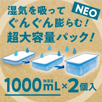 hChCUP NECO 1000mL~2R