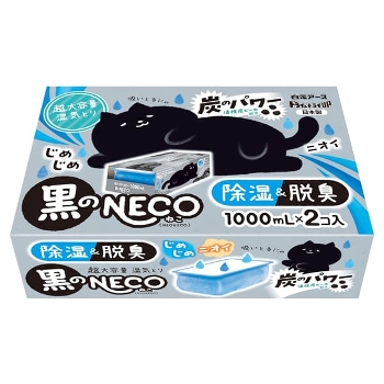 hChCUP NECO 1000mL~2R